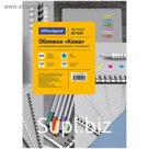 Обложки для переплёта 100 штук OfficeSpace «Кожа», А4, 230г/кв.м, картон, голубые