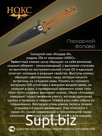 ТОВАРЫ ДЛЯ ТУРИЗМА И ОТДЫХА