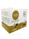 Кофе в капсулах Caffe Boasi Gusto "100% Arabica" формата DOLCE GUSTO, 50 шт.