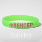 Силиконовый браслет «Флексер», цвет зелёный с фиолетовым
