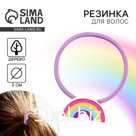 Резинка для волос «Для самых милых», d=3 см