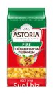 Паста Astoria 400 гр.