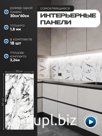 Размеры 60 на 30см и 30 на 30 и толщиной 2мм.