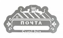 Накладка "Почта" декоративная №8