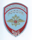 Шеврон