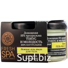 Нежное гель-мыло для тела Natura Siberica Fresh Spa Home Арджунская баня 170 мл 1/12