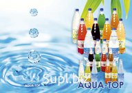 Вода газированная