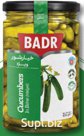 Корнишоны в рассоле (Средние). ТМ BADR. Масса нетто 1шт.: 630г
