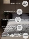 Плед TexRepublic Absolute flannel Камешки с полоской Фланель 1,5 сп. Серый/бежевый/белый