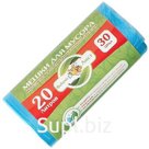 Garbage bags