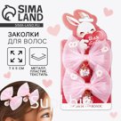 Заколка для волос с бантом «Для тебя», 7 х 5 см