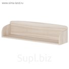 Полка открытая, 900 × 240 × 220 мм, цвет карамель / карамель