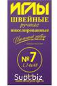 Артикул ИЗ-200107
Размер изделия 1.14х48
Кол-во штук в наборе 10
Кол-во наборов в коробке 100