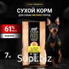 Dry feed for dogs of small breeds Buddy Dinner super -premium class Gold Line, hypoallergenic full -line without additives 100% natural composition with turkey 7 kg