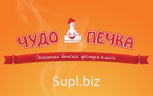 кондитерские мучные изделия