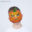 Маска из картона «Хеллоуин», тыква