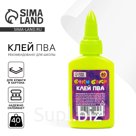 Клей ПВА 40 г «Буки бяки»