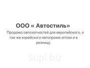 Автозапчасти, фильтра