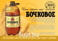"Бочковое"