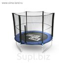 Батут Start Line Fitness 10 ft, d=305 см, с внешней защитной сеткой, синий