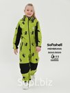 Kombinson, Spring-Office, Lime cats on skate, art. 210 (116 cm)