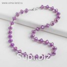 Бусы "Невесомость", кукуруза, 40см, цвета МИКС