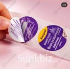 Промостикеры со скретч-слоем