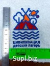 Нанесение логотипа на текстильную продукцию