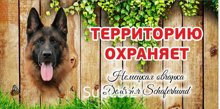 Добрый день, коллеги!
Предлагаем расширить ассортимент Вашего магазина породной атрибутикой- сувенирами и подарками для владельцев собак и кошек . Мы производи…