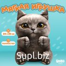 Мягкая игрушка «Котик»