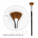 Кисть веерная Lena Levi No.8, 1 шт Артикул: 114010