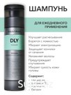 PANTEON DAILY Shampoo for daily use - 250 ml