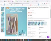Набор ложек по 3 штуки Арт.АКС0006