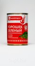 ГОРОШЕК ЗЕЛЕНЫЙ САЛАТНЫЙ