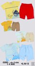 Артикул 26-2408 1-4 лет