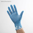 Перчатки нитриловые, 2 пары, размер S