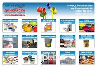 Ацетон (ПНД 0,5л) А, шт