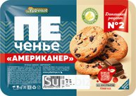 сдобное печенье "Американер" под брендом «Удачные» изготовлено из натуральных продуктов.
- Красивый дизайн упаковки выделяет наше печенье на полках магазина и …