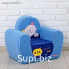 Мягкая игрушка «Кресло Кошка Слиппи»