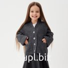 Кардиган детский KAFTAN, размер 26 (80-86 см), серый