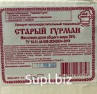 Продукт Старый Гурман Белый 26% творожный