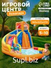 Аквапарк надувной Bestway 53301, 365×320×270 см, от 5-10 лет
