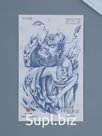 Татуировка на тело "Китайский воин с мечом - поединок" 18х11 см