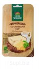 Фермерский сыр со сливками 50% нарезка Село Зеленое 0,130 гр.