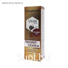 Пилинг-скатка для лица Compliment Snail Vital, восстанавливающая, с муцином улитки, 80 мл