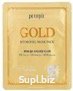 Гидрогелевые патчи для глаз. Gold Hydrogel Eye patch