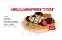 Колбаса Горская с/к (большой)