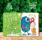 Пилюли без сахара, УДАЧИ, леденцы с витаминами, 18 гр., TM Chokocat