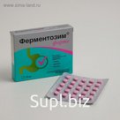 Ферментозим форте, нормализация пищеварения, 25 таблеток