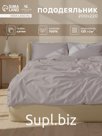 Пододеяльник 300ТС SL Home Steel 200×220 см, сатин, 100% хлопок